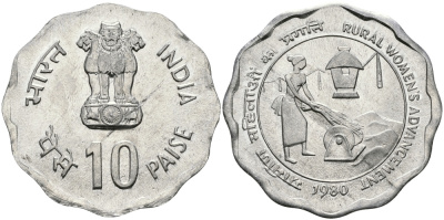 Индия 10 пайсов 1980 улучшение жизни сельских женщин KM 36 алюминий UNC 94-1143