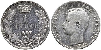 Сербия 1 динар 1897 Александр I (1889-1902) KM 21 серебро 441-711