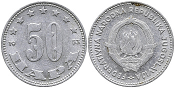Югославия 50 пара 1953 KM 29 алюминий 4609-341