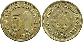 ЮГОСЛАВИЯ 50 ПАРА 1965 СОЦИАЛИСТИЧЕСКАЯ ФЕДЕРАТИВНАЯ РЕСПУБЛИКА KM 46.1 латунь 51-1655