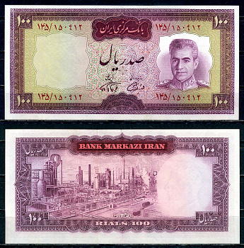Иран 100 риалов ND (1969-1971) Pick 86 b бумага 6301-7-3-1