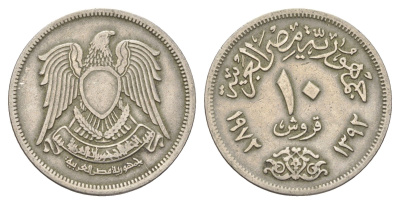 Египет 10 пиастров 1972 KM 430 медно-никель 4662-121