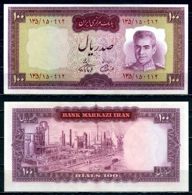 Иран 100 риалов ND (1969-1971) Pick 86 b бумага 6301-7-3-1