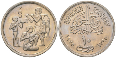 Египет 10 пиастров 1975 Продовольственная программа - ФАО KM 448 медно-никель UNC 4574-934