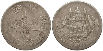 Афганистан 2 1/2 афгани 1927 год 1306, год 9, Аманулла-хан (1919-1929) KM 913 серебро 00-815-10