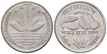 Бангладеш 25 пойш 1974 ФАО KM 8 сталь UNC 4618-1228