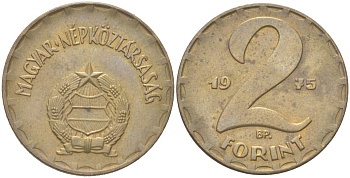 Венгрия 2 форинта 1975 BP KM 591 латунь aUNC 4614-211