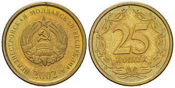 Приднестровье 25 копеек 2002 KM 5 алюминиевая бронза UNC 188-939
