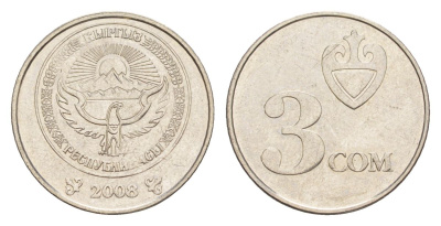 Киргизия 3 сома 2008 KM 15 сталь плакированная никелем 4632-319