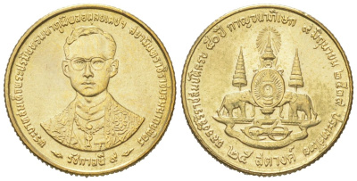 Таиланд 25 сатангов 1996 BE 2539, Рама IX (1946-2016), 50 лет правлению Короля Рамы Y 345 алюминиевая бронза UNC 4618-112