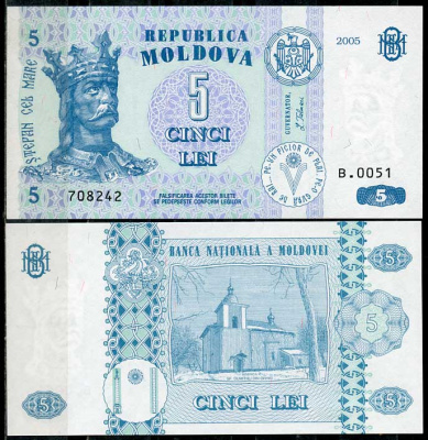 Молдавия 5 леев 2005 Стефан III Великий, Оргеев, Церковь Димитрия Солунского Pick 9 d  бумага  UNC (пресс) 450-29-1