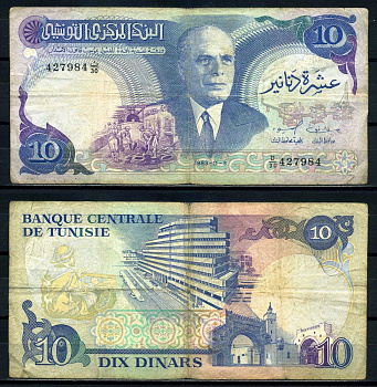 Тунис 10 динаров 1983 3 ноября 1983, президент Хабиб Бургиба Pick 80 бумага 8602-12-2-1