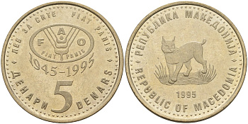 Северная Македония 5 денаров 1995 50 лет ФАО KM 7a медь цинк никель 4140-534