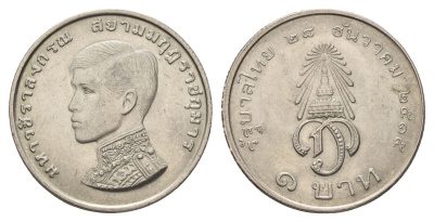 Таиланд 1 бат 1972 BE 2515, Инвеститура Принца Вачиралонгкорн Y 97 медно-никель aUNC 4678-843