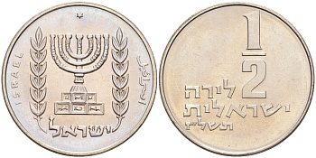 Израиль 1/2 лиры 1977 JE 5737, звезда Давида, KM 36.2 медно-никель UNC 190-1217