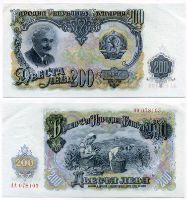 Болгария 200 левов 1951 Георгий Димитров, сбор урожая табака Pick 87 а бумага UNC (пресс) 444-4-2