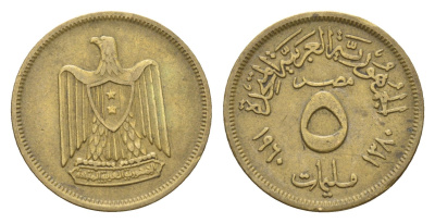 Египет 5 миллим 1960 KM 394 алюминиевая бронза 4674-218