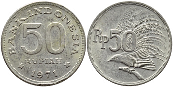 Индонезия 50 рупий 1971 райская птица KM 35 медно-никель 4398-646