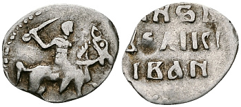 ВЕЛИКОЕ КНЯЖЕСТВО МОСКОВСКОЕ ДЕНГА 1535-1547 ИВАН IV ВАСИЛЬЕВИЧ, МОСКОВСКИЙ МОНЕТНЫЙ ДВОР, 0,34 ГР ГиК №28A серебро 262-738