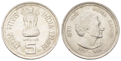 Индия 5 рупий 1985 Смерть Индиры Ганди KM 150 медно-никель aUNC 4185-235