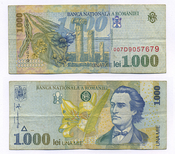 Румыния 1000 леев 1998 Михай Эминеску, форт Истрии Pick 106 бумага 7205-32-1