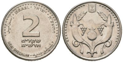 Израиль 2 новых шекеля 2008 JE 5768 KM 433 сталь плакированная никелем aUNC 4606-953