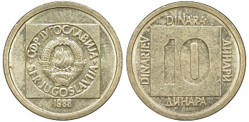 Югославия 10 динаров 1988 KM 131 латунь 4596-336