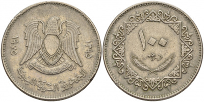 Ливия 100 дирхемов 1975 год тип KM 17 медно-никель 4548-654
