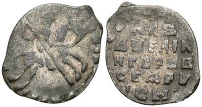 Великое Княжество Московское копейка 1535-1547 Иван IV Васильевич, Новгородский монетный двор, 0,66 гр. ГиК №75 серебро    262-164