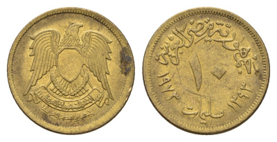 Египет 10 миллим 1973 KM 435 латунь 4674-321