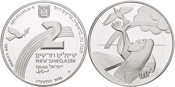 Израиль 2 шекеля новых 1998 Библейский Ноев ковчег, Ной выпускает голубя, тираж 2164 экземпляров KM 317 серебро PROOF 00-000-00