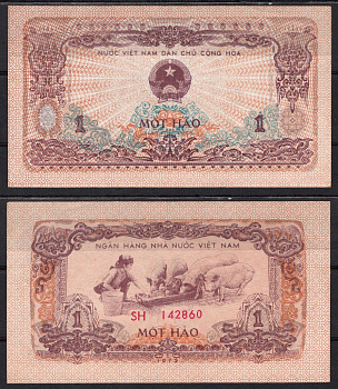Вьетнам Северный 1 хао 1972 Pick 77 с бумага UNC (пресс) 7485-53-3-1