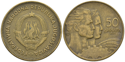 Югославия 50 динаров 1955 KM 35 алюминиевая бронза 4606-1052