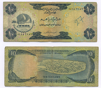 ОАЭ 10 дирхемов ND (1973) верблюд, Умм-эль-Кайвайн Pick 3 a бумага 7218-23-2