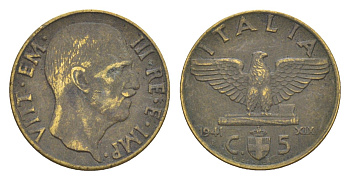 Италия 5 чентезимо 1941 KM 73a алюминиевая бронза 4636-437