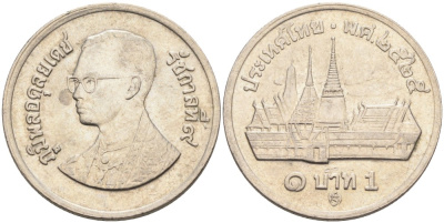 Таиланд 1 бат 1982 ВЕ2525, Рама IX (1946-2016), королевский дворец KM 159.2 медно-никель 4561-236
