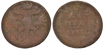 Россия деньга 1738 Анна Иоанновна (1730-1740) Биткин 365 медь 45-1037