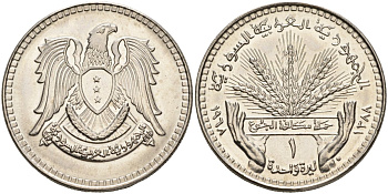 Сирия 1 лира 1968 ФАО - пшеница KM 99 никель UNC 00-00