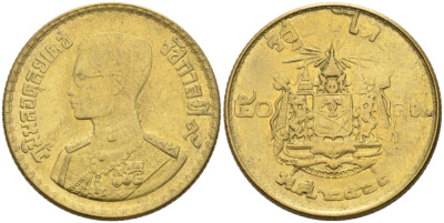 Таиланд 50 сатангов 1957 ВЕ2500, Рама IX KM 81 алюминиевая бронза 4561-256