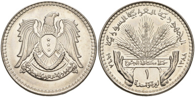 Сирия 1 лира 1968 ФАО - пшеница KM 99 никель UNC 00-00