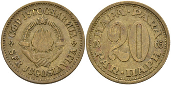 Югославия 20 пара 1965 KM 45 латунь 4571-213