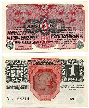 АВСТРИЯ 1 КРОНА 1919 1 ДЕКАБРЯ 1916, ГОРИЗОНТАЛЬНАЯ ЧЁРНАЯ НАДПЕЧАТКА Pick 49 бумага aUNC 6281-30-2-2