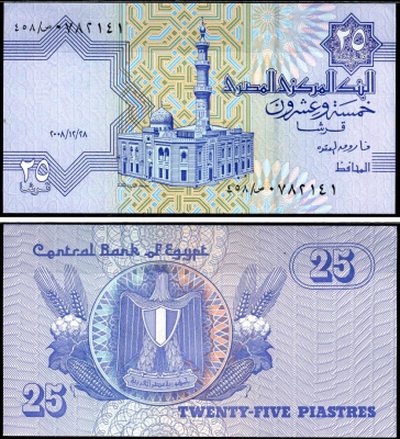 Египет 25 пиастров 2008 Pick 57 h бумага UNC (пресс) 7221-1-3-1