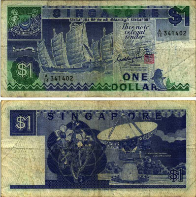 Сингапур 1 доллар ND (1987) парусник Sha Chuan, спутниковая станция на острове Сентоза, подпись Goh Keng Swee Pick 18 a бумага 7547-15-3-1