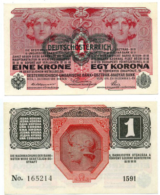 АВСТРИЯ 1 КРОНА 1919 1 ДЕКАБРЯ 1916, ГОРИЗОНТАЛЬНАЯ ЧЁРНАЯ НАДПЕЧАТКА Pick 49 бумага aUNC 6281-30-2-2