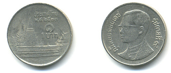 Таиланд 1 бат 1990 BE2533, Рама IX (1946-2016), королевский дворец KM 183 медно-никель 177-1167