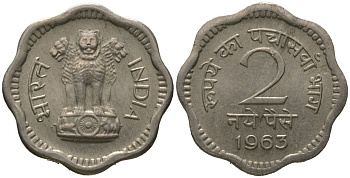 Индия 2 пайса 1963 KM 11 медно-никель 4567-469