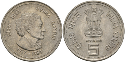 Индия 5 рупий 1985 на смерть Индиры Ганди KM 150 медно-никель aUNC 97-334