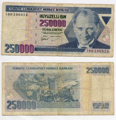 ТУРЦИЯ 250000 ЛИР 1998 ПРЕЗИДЕНТ КЕМАЛЬ АТАТЮРК Pick 211 бумага 7203-60-2