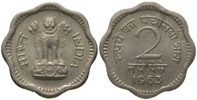 Индия 2 пайса 1963 KM 11 медно-никель 4567-469